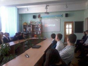 АНТИКОРРУПЦИОННАЯ СТРАТЕГИЯ