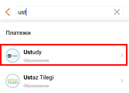 Түлектерге арналған ақпарат: сынақ тестілері/Информация для выпускников: пробные тестирование