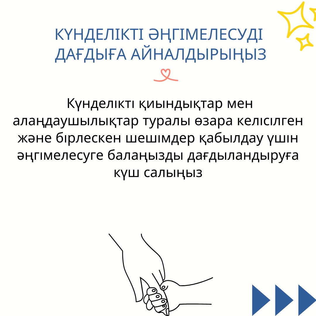 ИНФОРМАЦИЯ